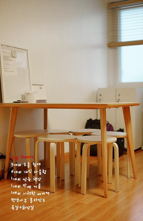 Byulbam Guesthouse Gwangju Metropolitan City Exteriör bild