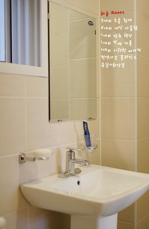 Byulbam Guesthouse Gwangju Metropolitan City Exteriör bild
